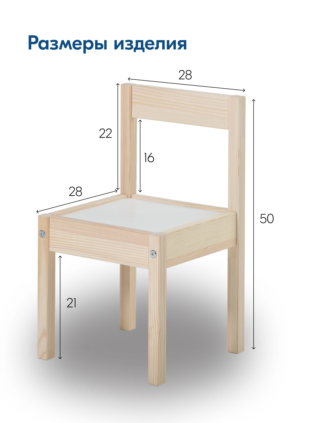 Стул IKEA КОРПИ - фото 2