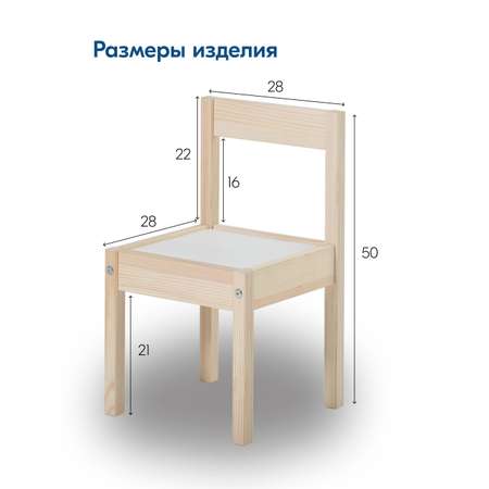 Стул IKEA КОРПИ