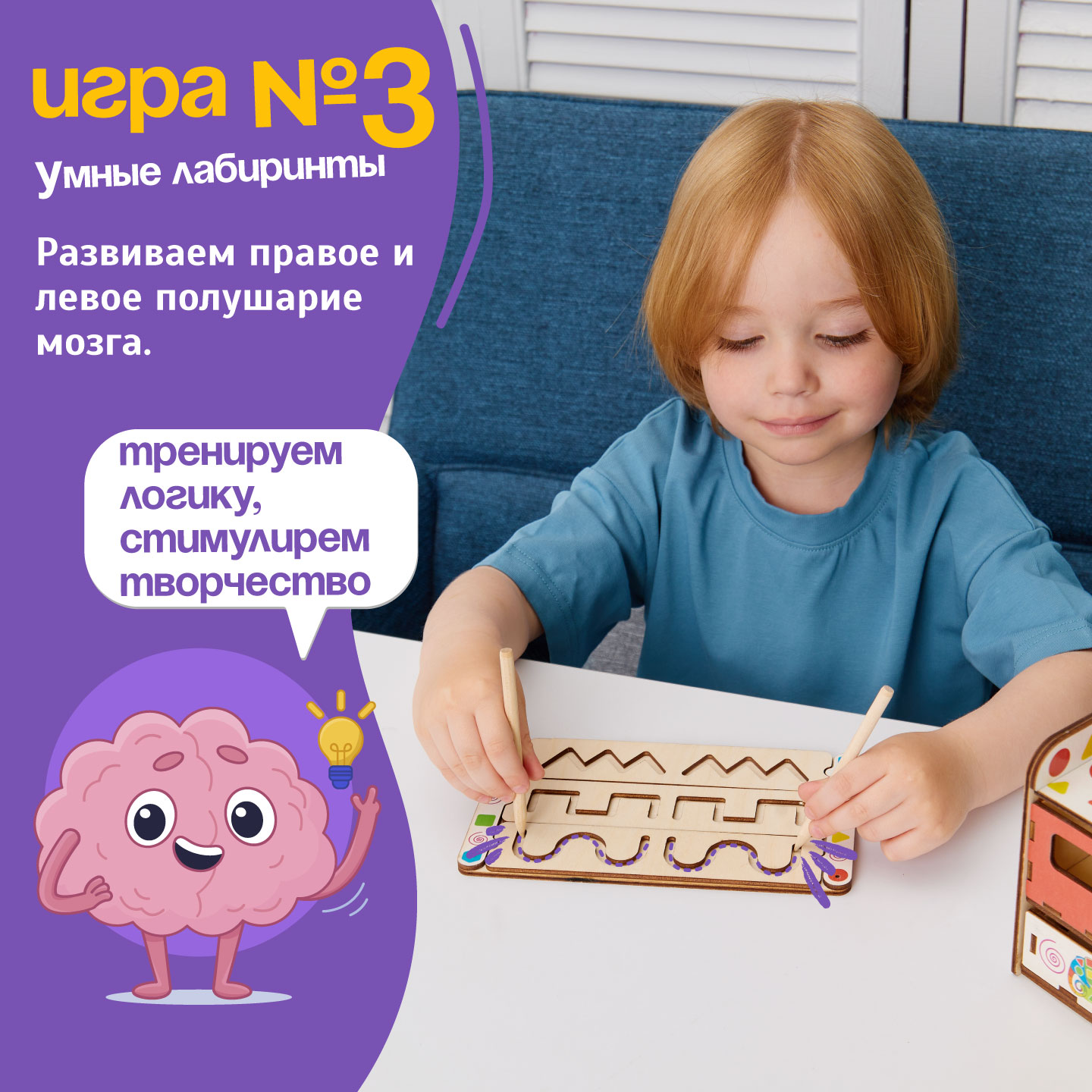 Игрушка Evotoys сортер 150 фишек - фото 6
