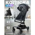 Коляска прогулочная CITYRIDE черный