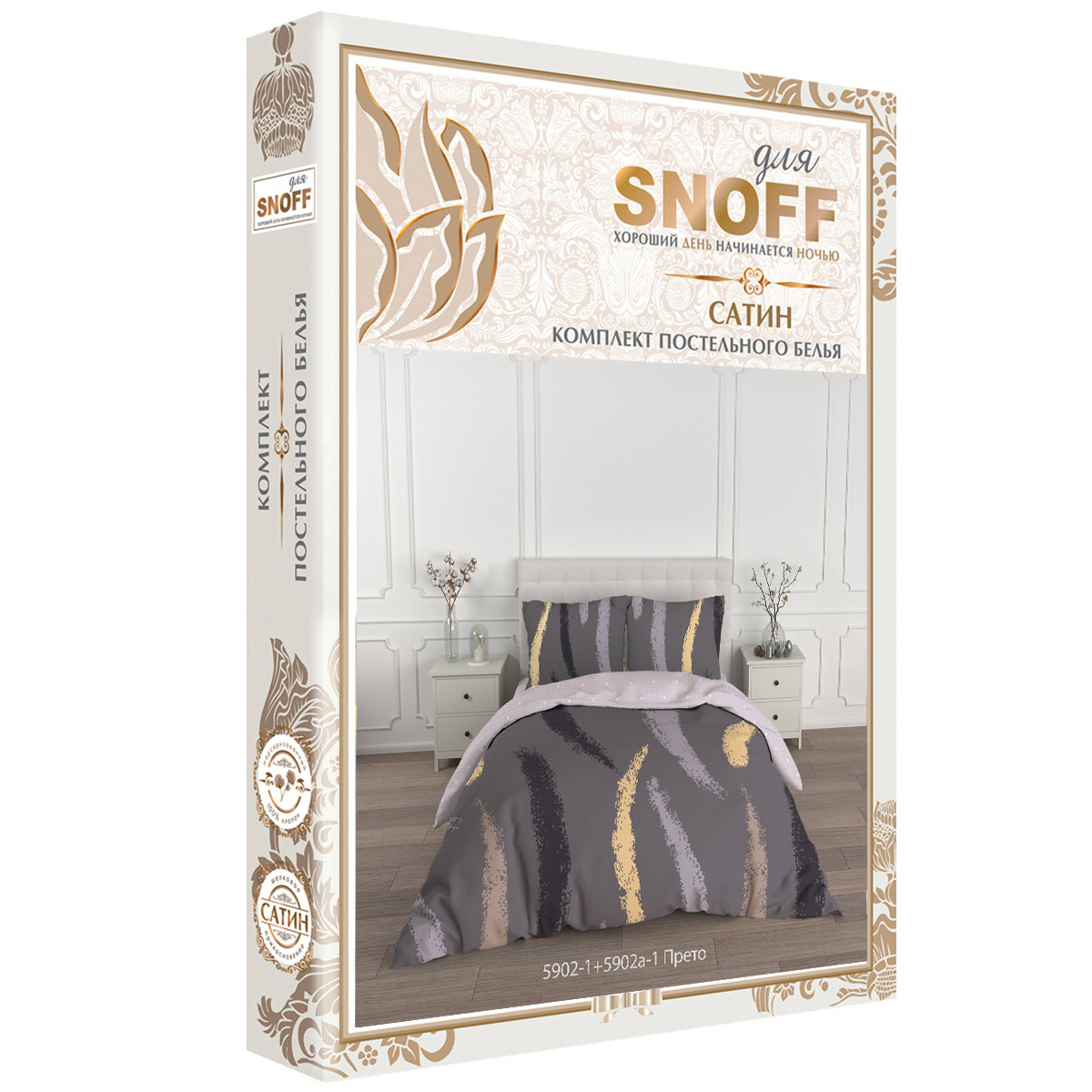 Комплект постельного белья для SNOFF Прето 1.5-спальный сатин рис.5902-1+5902а-1 - фото 8