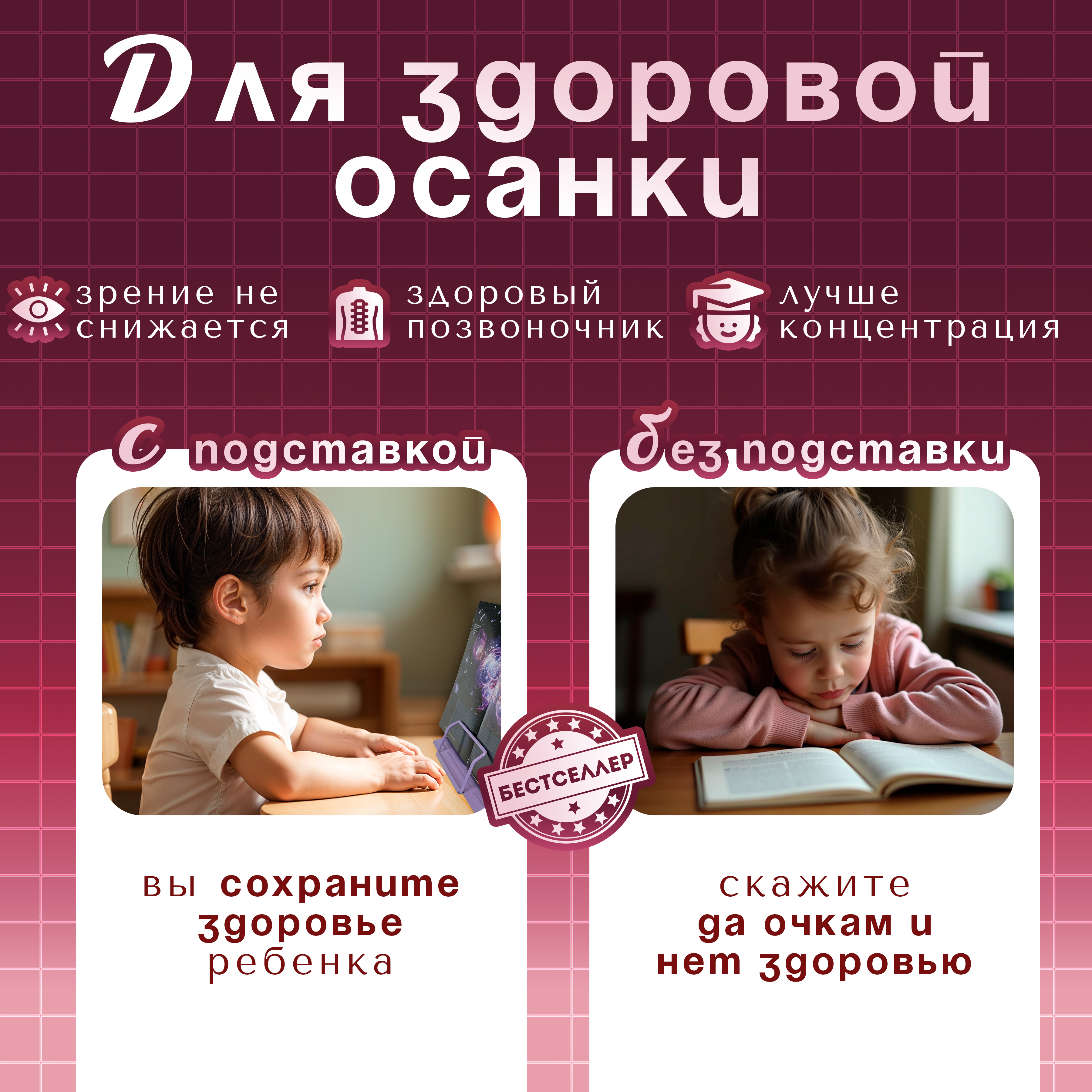 Подставка для книг Бестселлер - фото 9