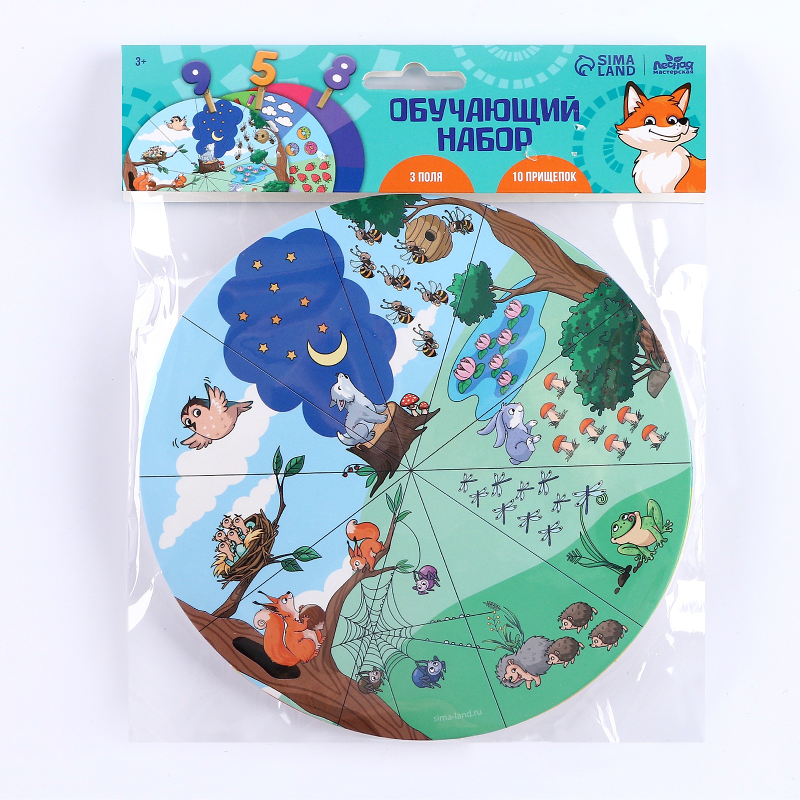 Настольная игра Лесная мастерская - фото 6