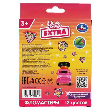 Фломастеры УМка 12 цв.
