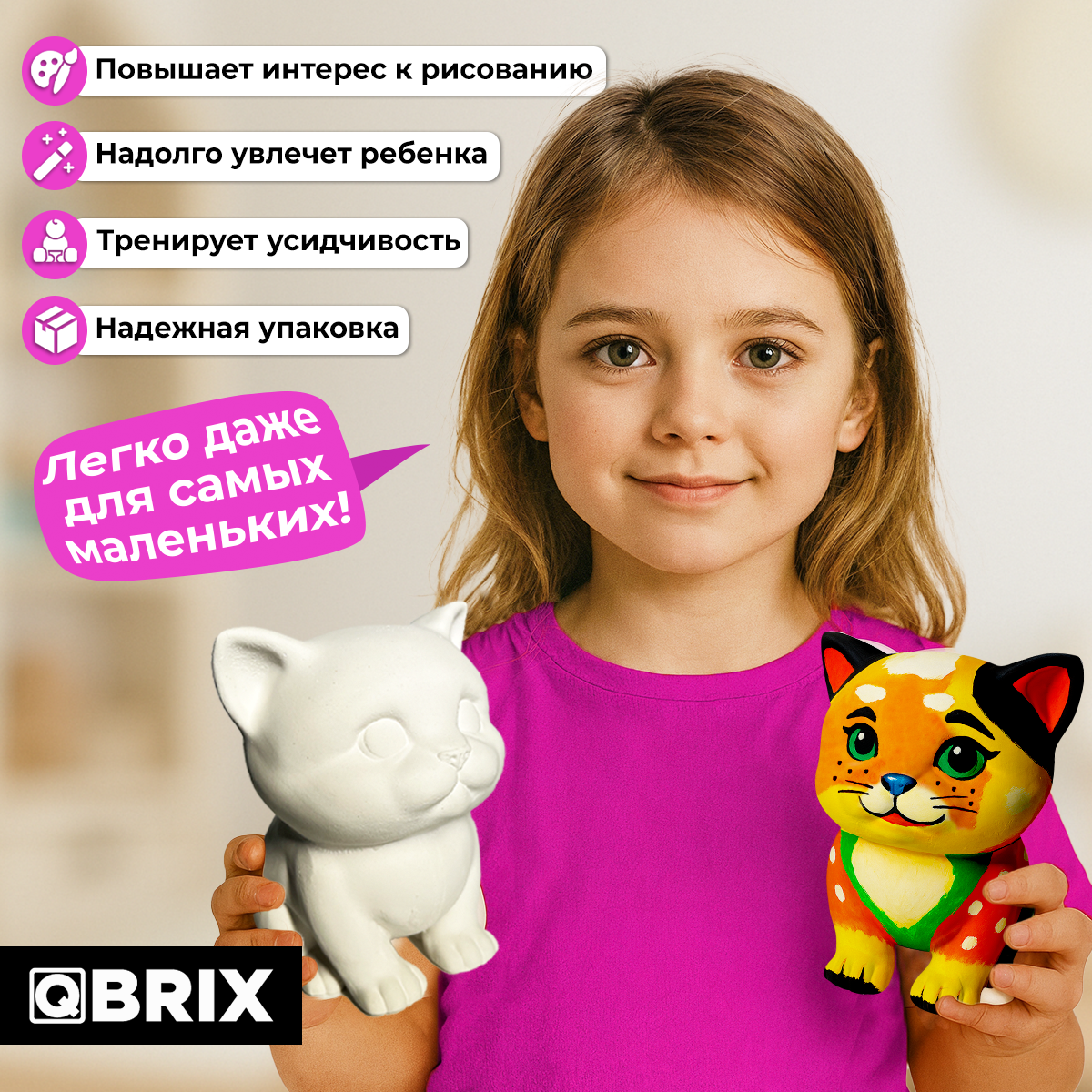 Набор для творчества фигурка QBRIX Котик - фото 1