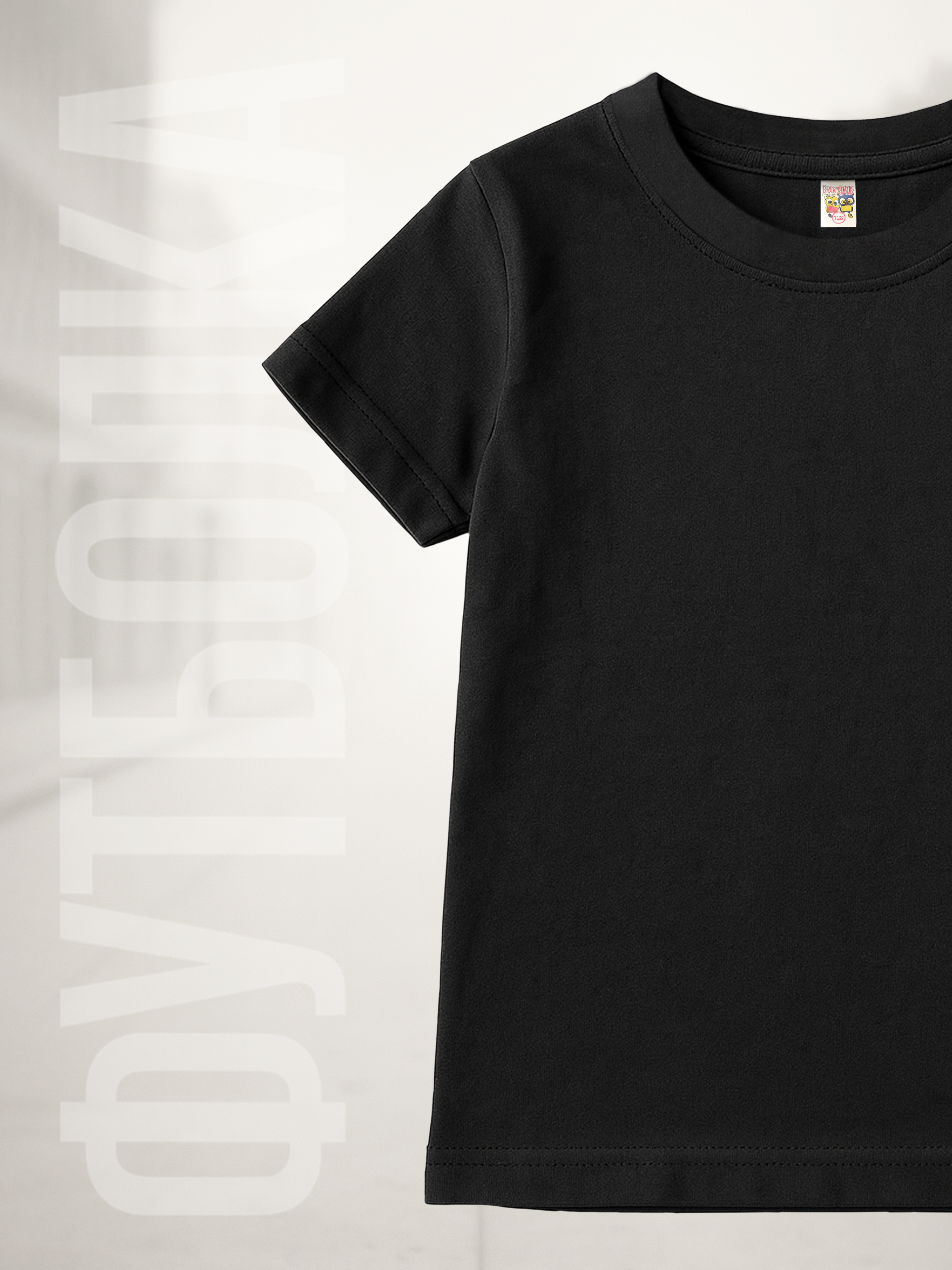 Футболки Baby Stylе м012087-3 - фото 5