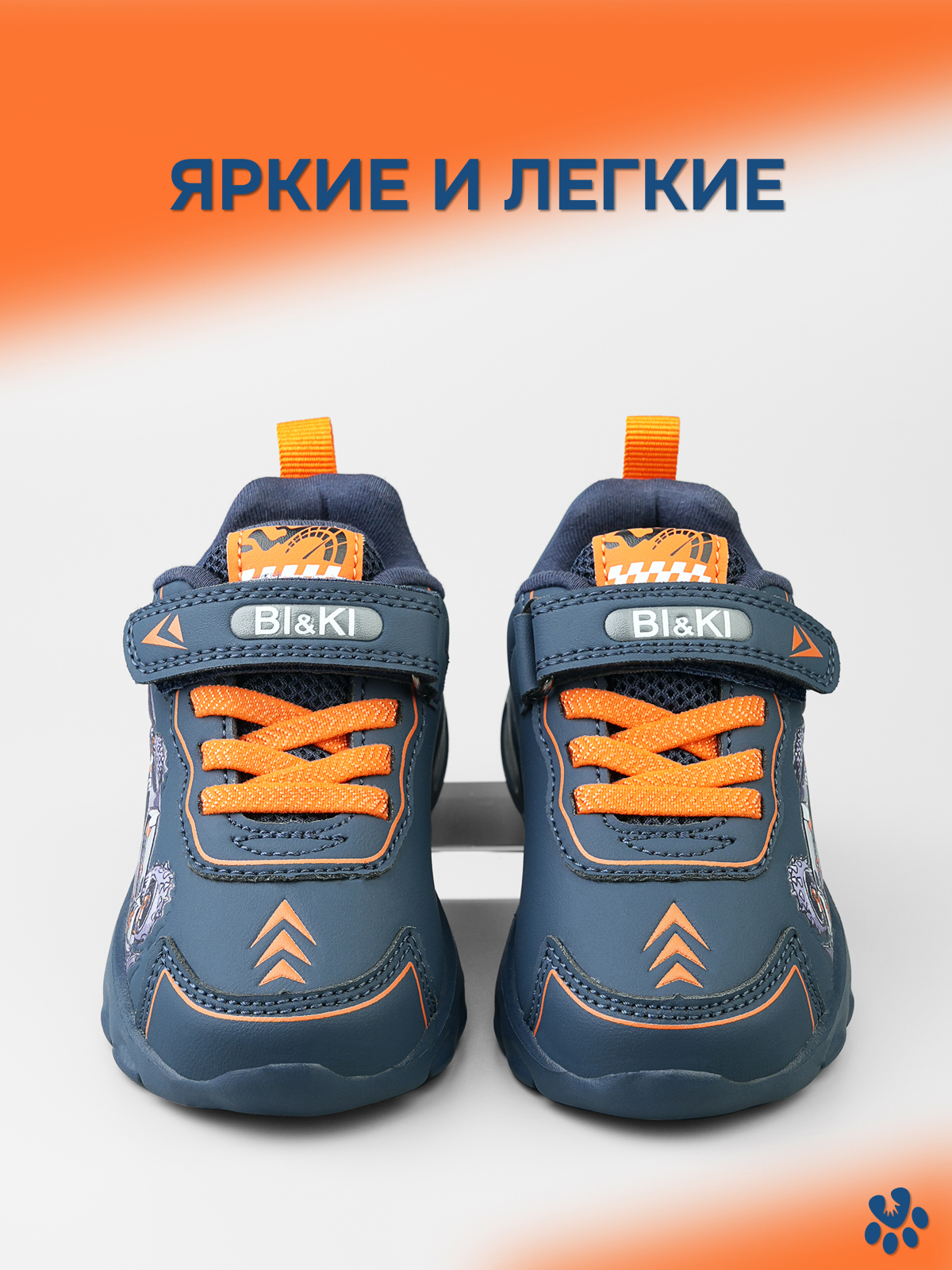 Кроссовки BiKi A-B60137-H - фото 7