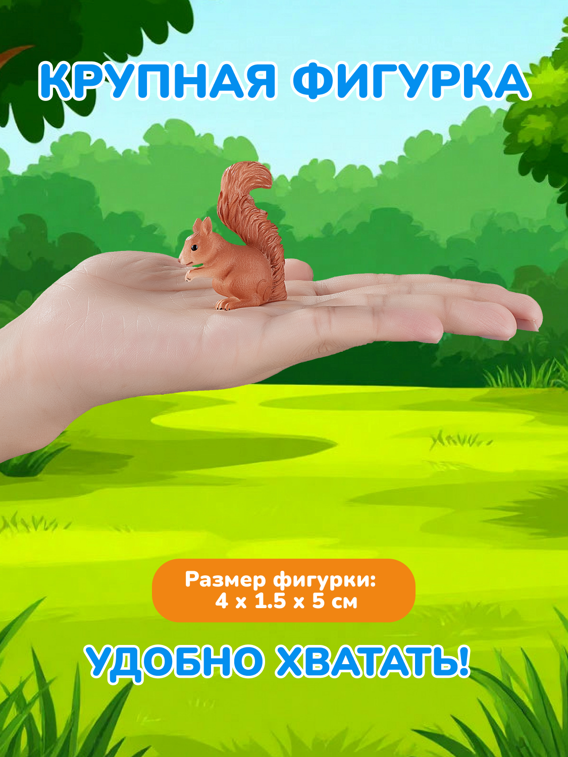 Фигурка KONIK - фото 2