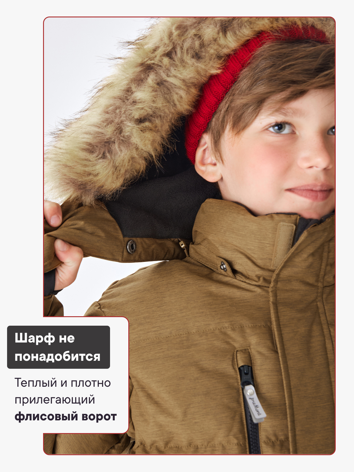 Куртка Premont WP72490YELLOW - фото 6