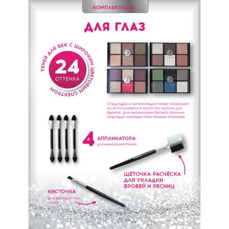 Косметический набор 2K Beauty Barcelona