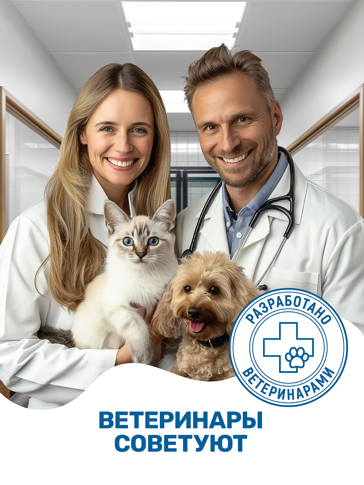 Крем-гель для собак и кошек ZOORIK успокаивающий для интимной гигиены 250 мл - фото 3