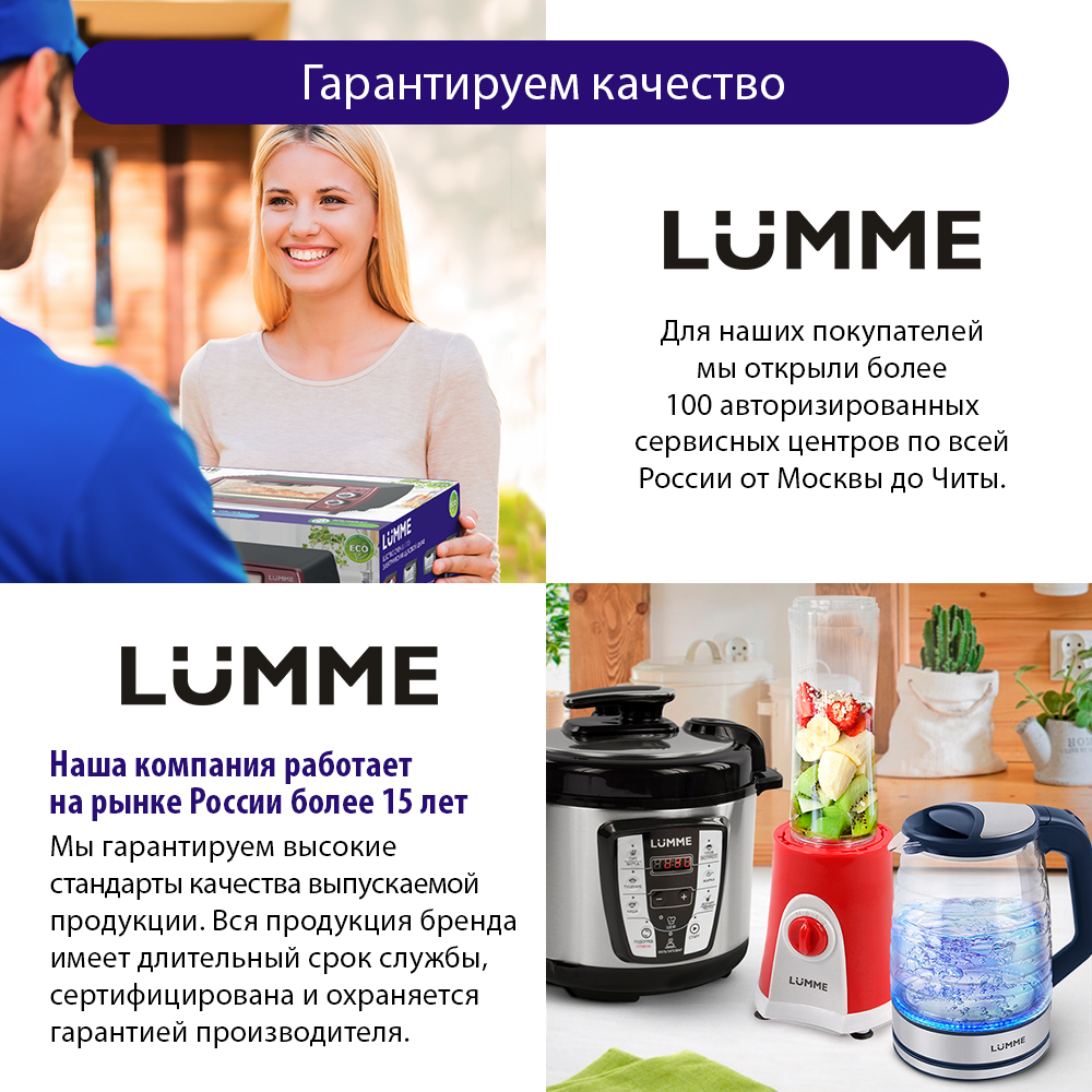 Кухонные весы LUMME LU-SC1360 - фото 9