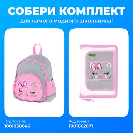 Рюкзак дошкольный Brauberg