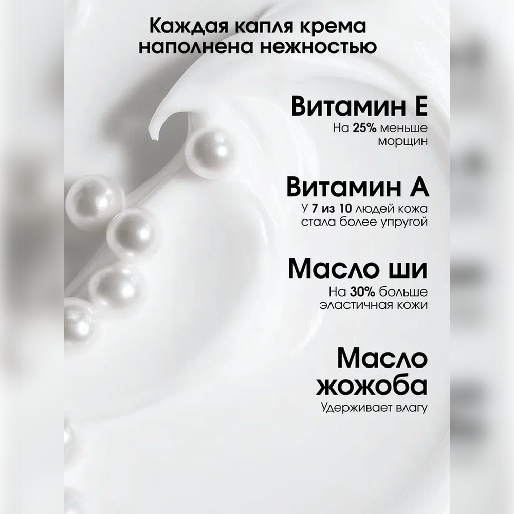 Крем La Fabrique 300 мл - фото 4