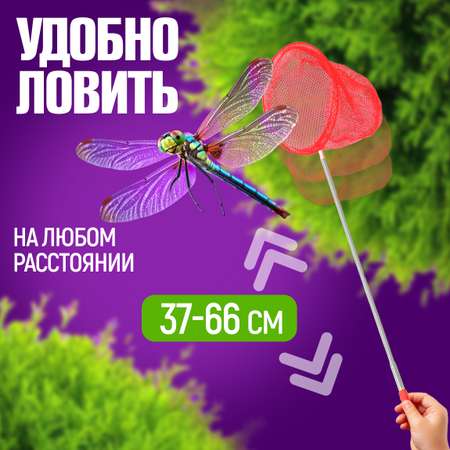 Сачок для бабочек телескопический 1TOY 37-66 см детский для насекомых птиц рыбок 2в1 большой и маленький розовый