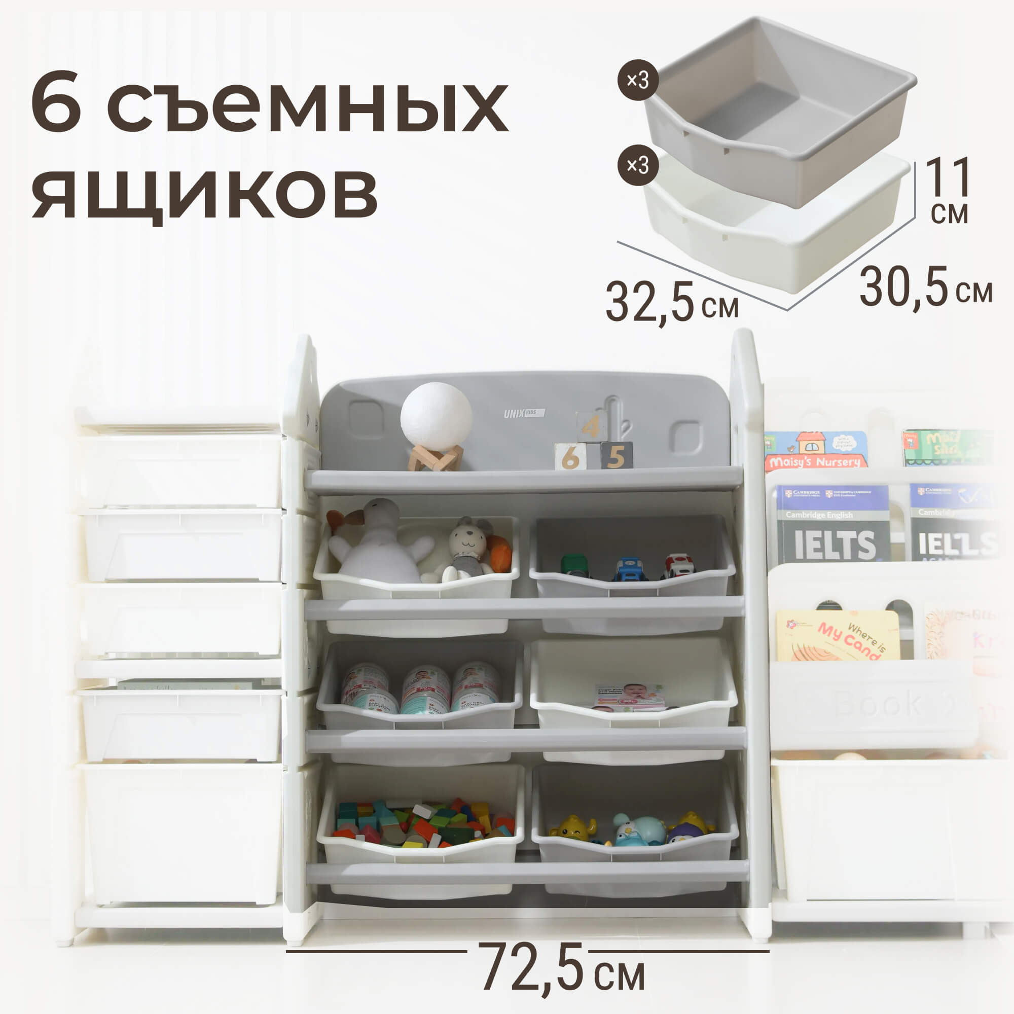 Стеллаж для игрушек и книг UNIX Kids Замок/Сastle - фото 5