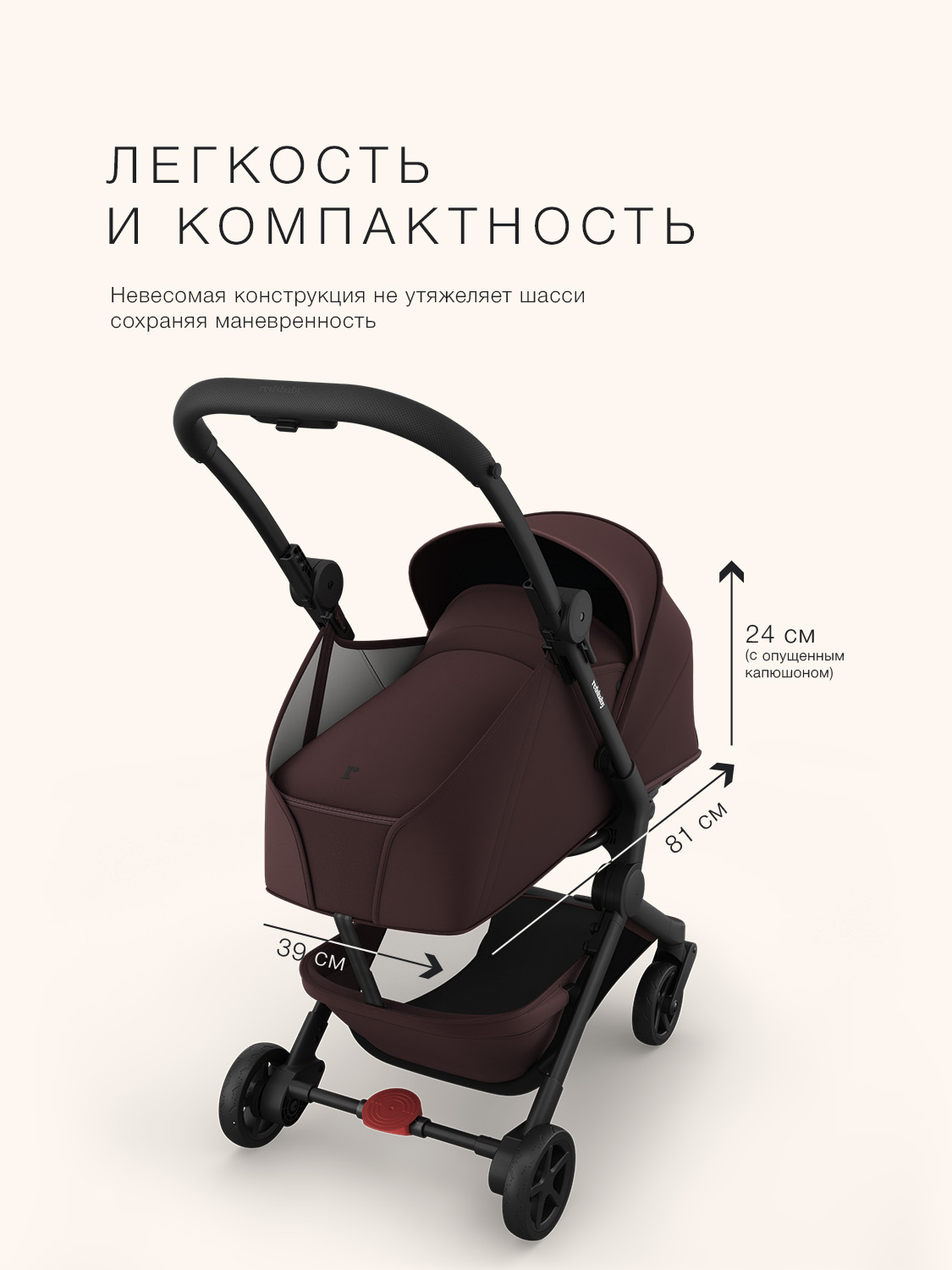 Люлька Redsbaby SKIP3 - фото 3