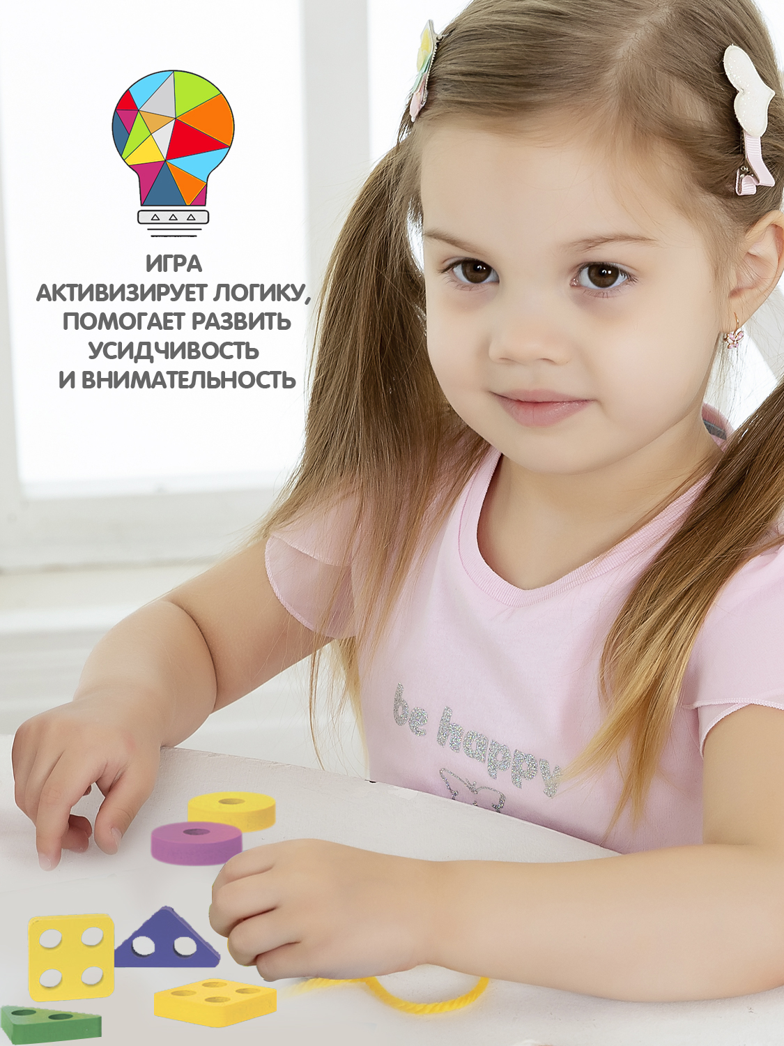 Настольная игра Bondibon логическая ЗАШНУРУЙКА - фото 6