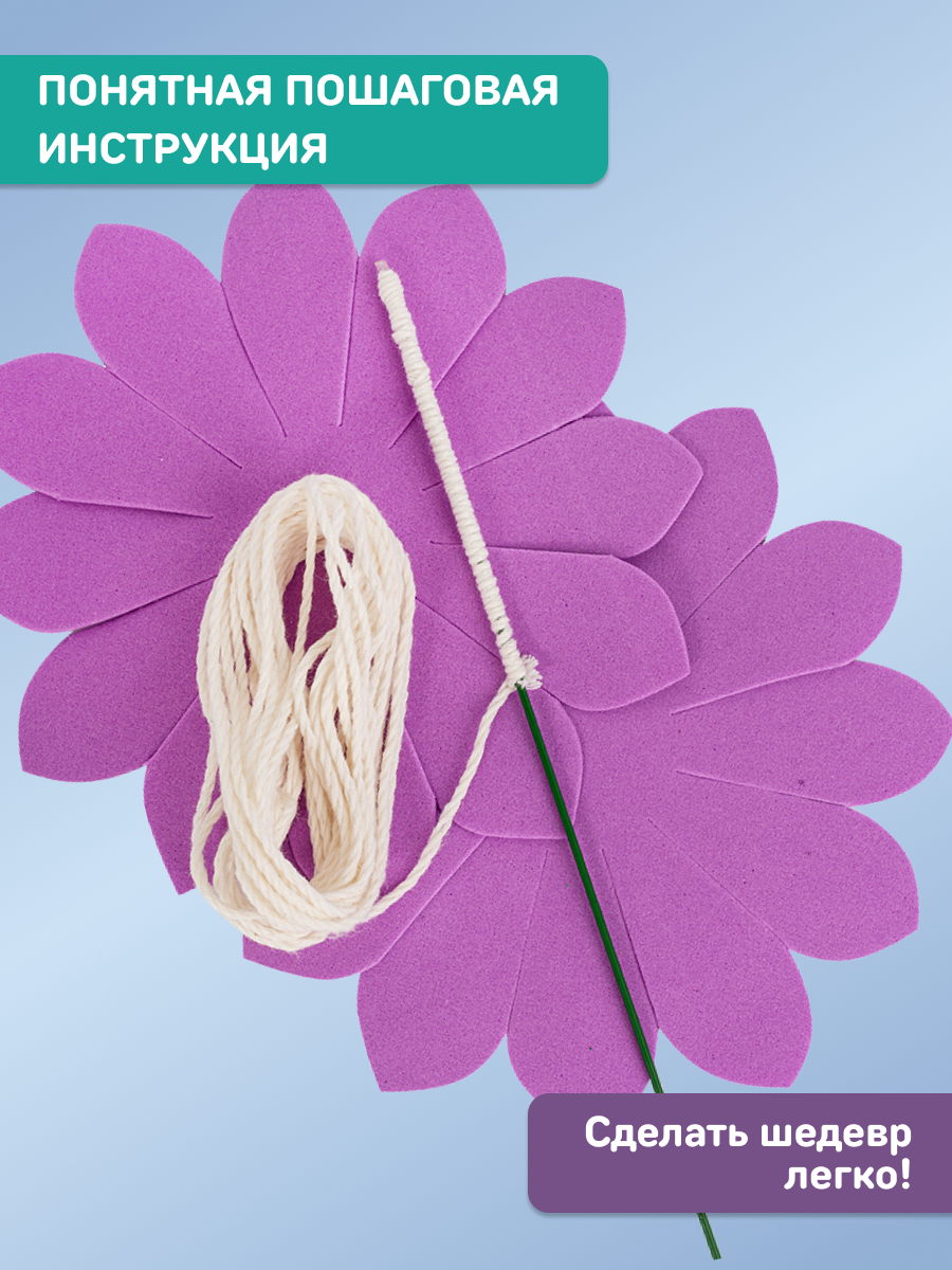 Набор для творчества Волшебная мастерская сборка Фея Фиалка - фото 8