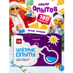 Набор для опытов PandaLab Эксперименты для детей