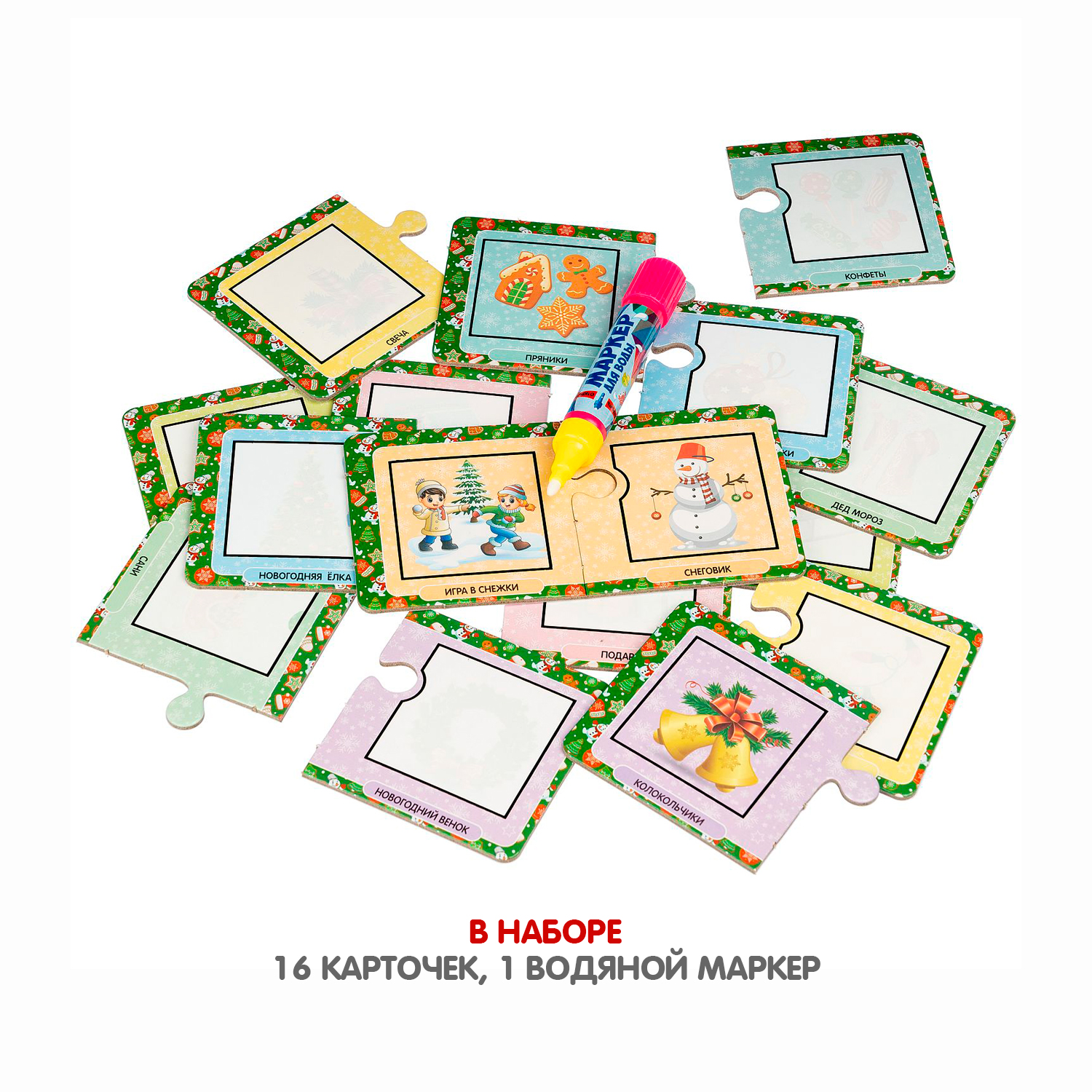 Пазл Bondibon водная раскраска новогодняя классический - фото 2