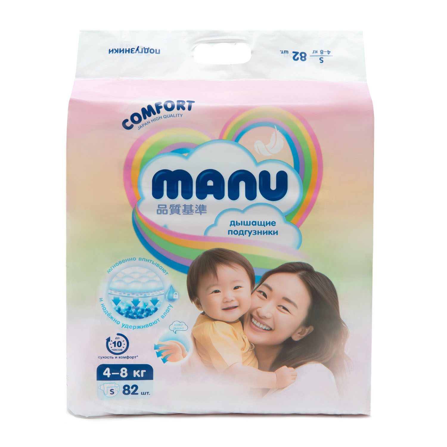 Подгузники MANU Comfort S (4-8 кг) 82 шт. - фото 11