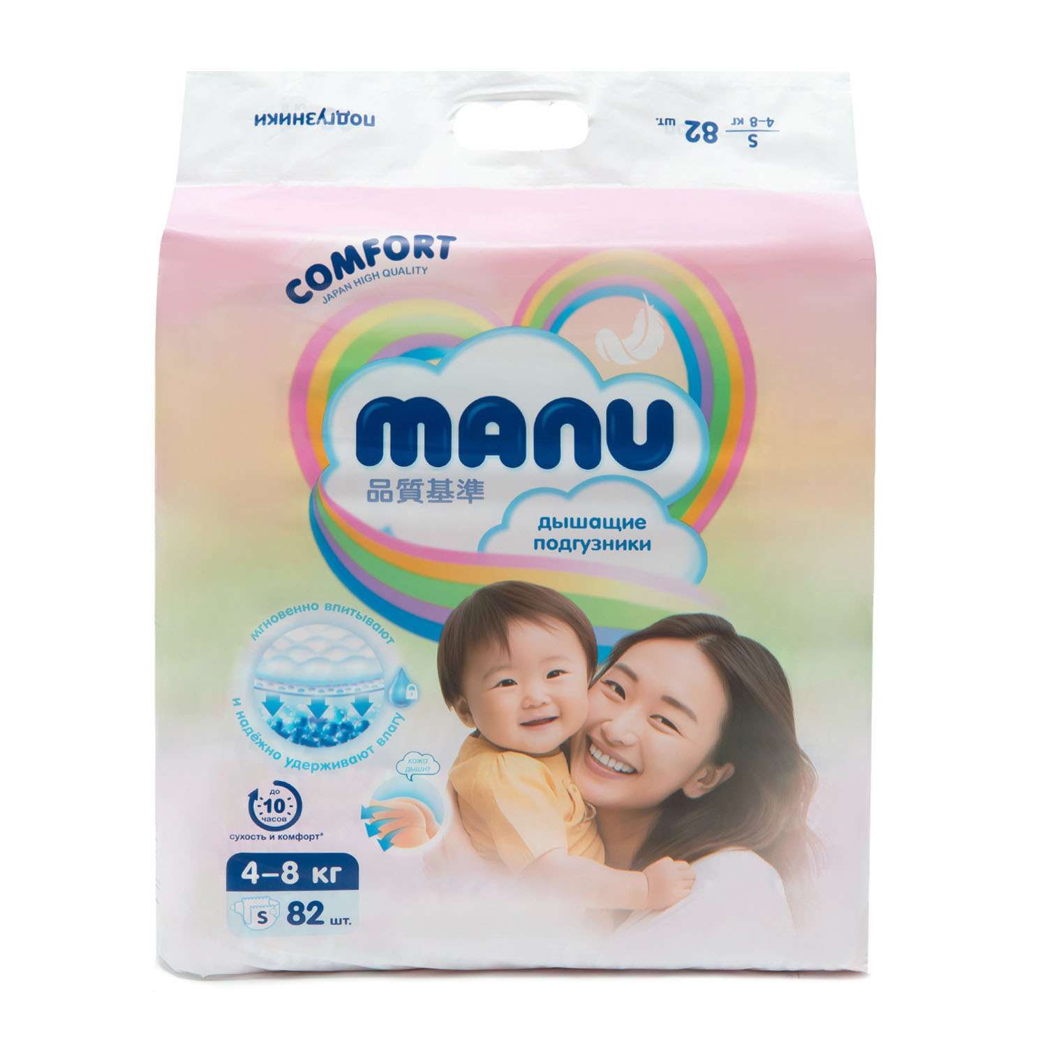 Подгузники MANU Comfort S (4-8 кг) 82 шт. - фото 11