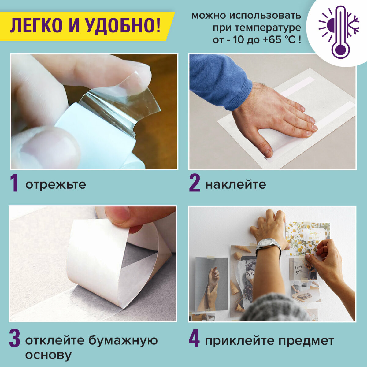 Клейкая лента Brauberg - фото 5