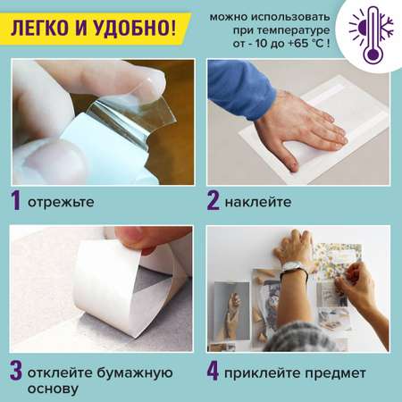 Клейкая лента Brauberg