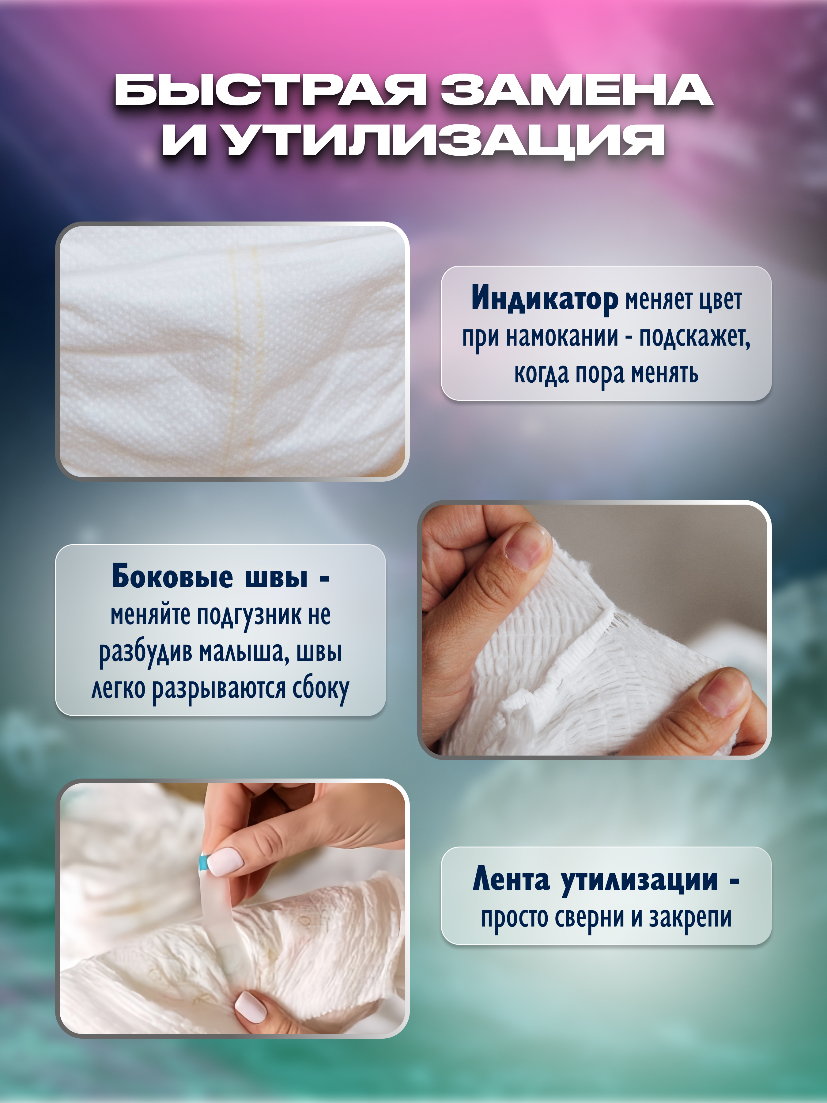 Трусики Mikko Bear ультратонкие L (9- 14 кг) 56 шт. - фото 9