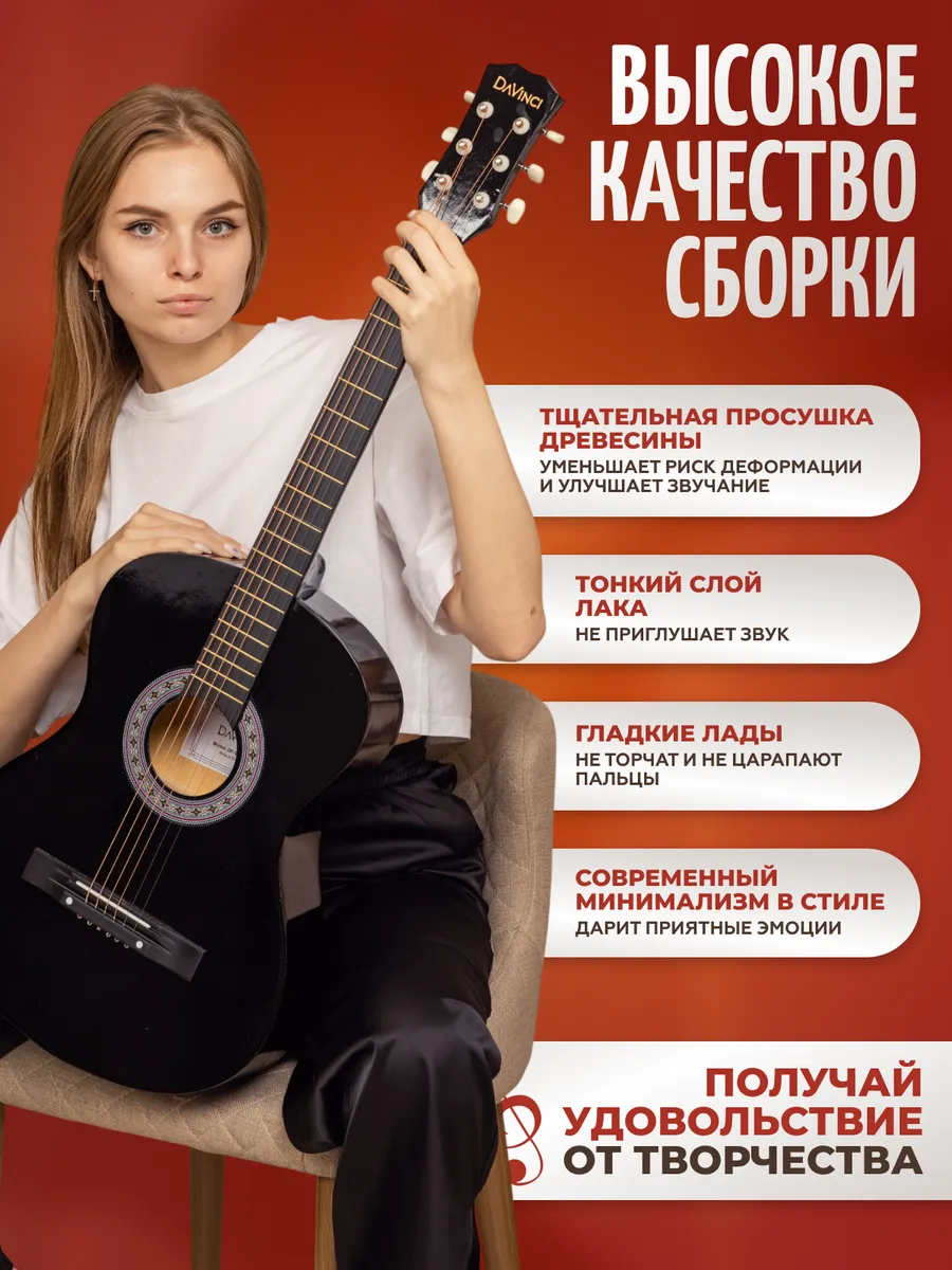 Игрушка музыкальная DaVinci гитара - фото 7