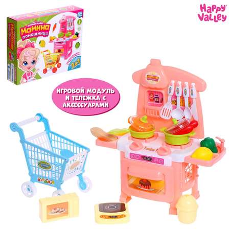 Игрушечная кухня Happy Valley