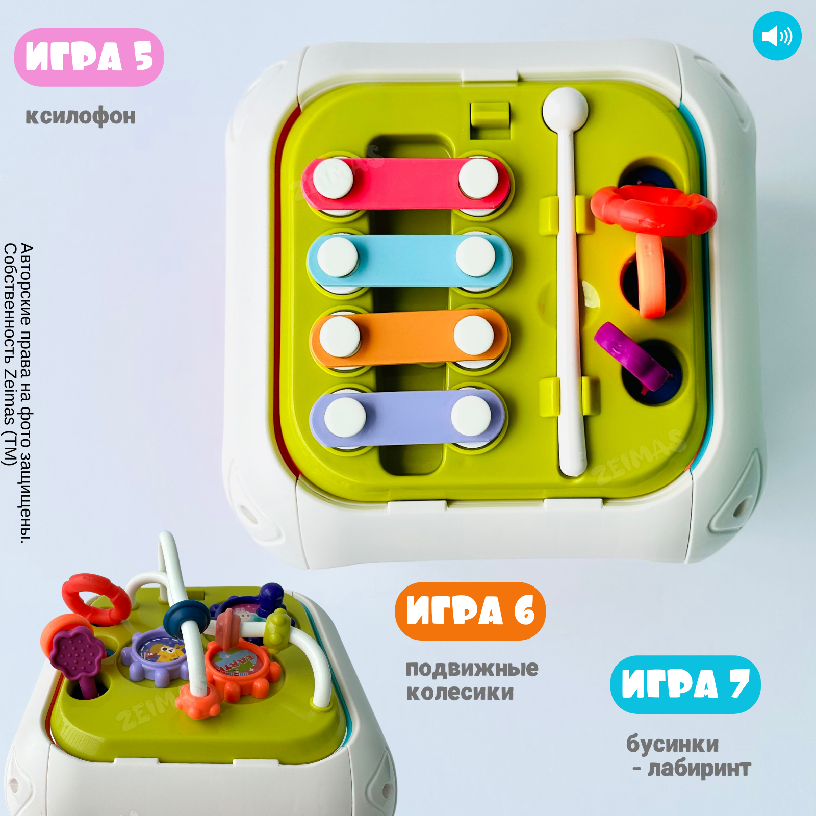 Игрушка Zeimas сортер Монтессори - фото 7
