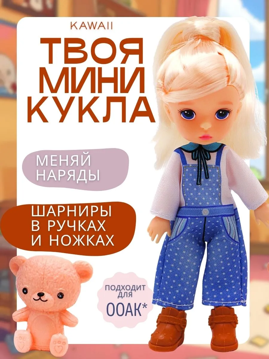 Кукла классическая Funky Toys Дафна FT0758134-1 - фото 2