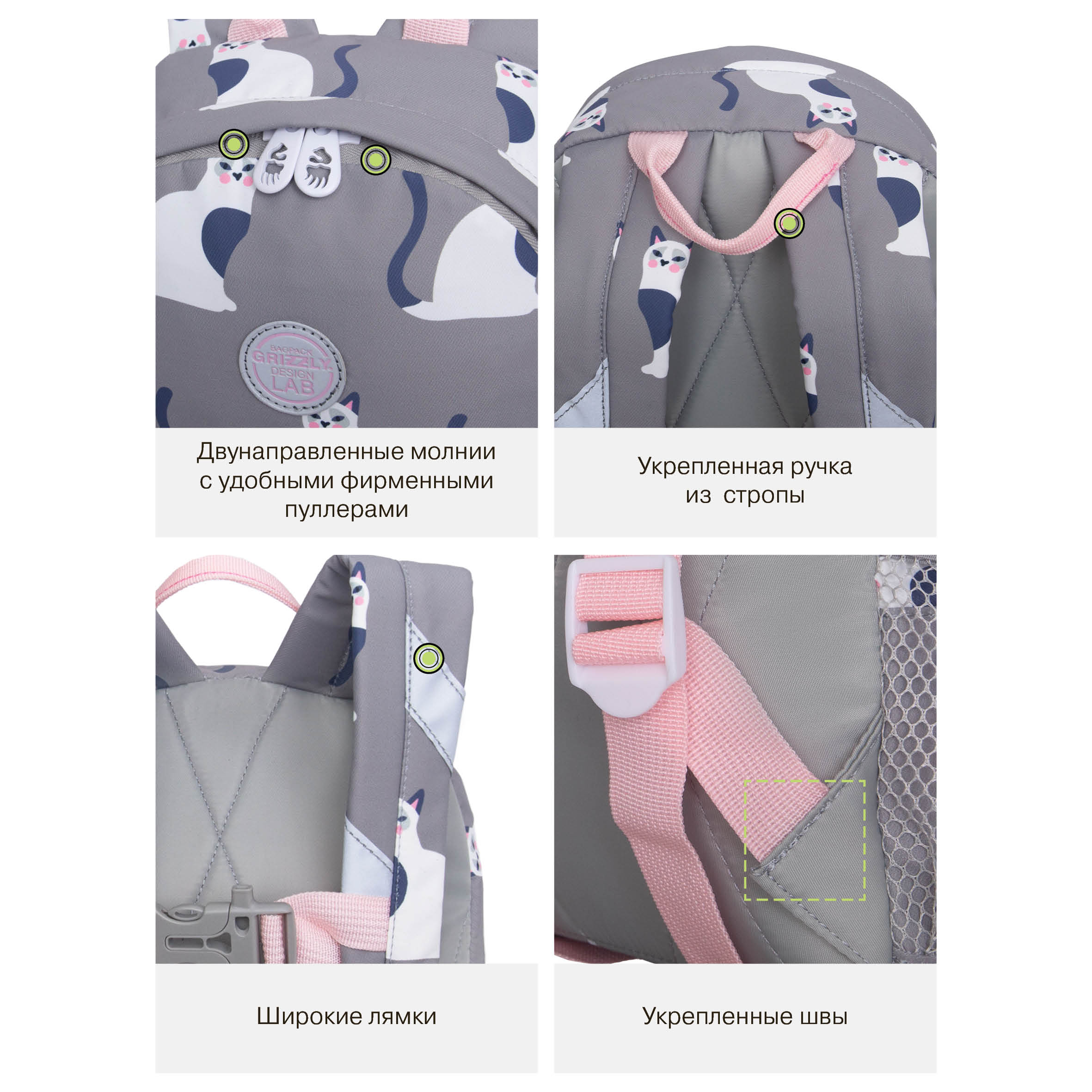 Рюкзак дошкольный Grizzly для девочки - фото 13