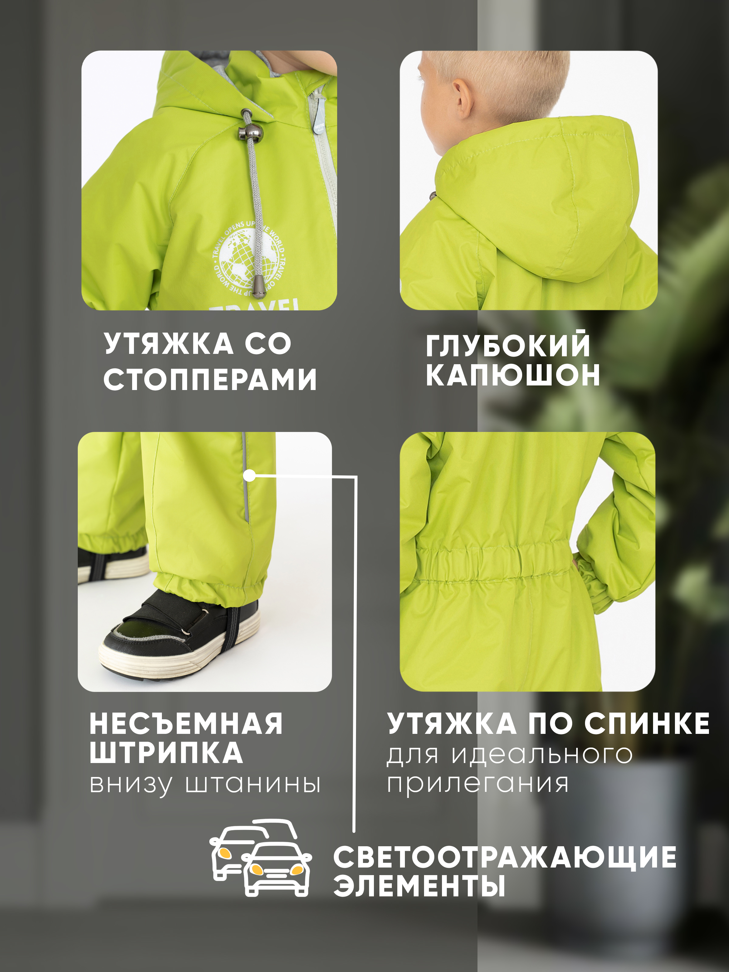 Комбинезон Arctic kids 30-029 салат - фото 4