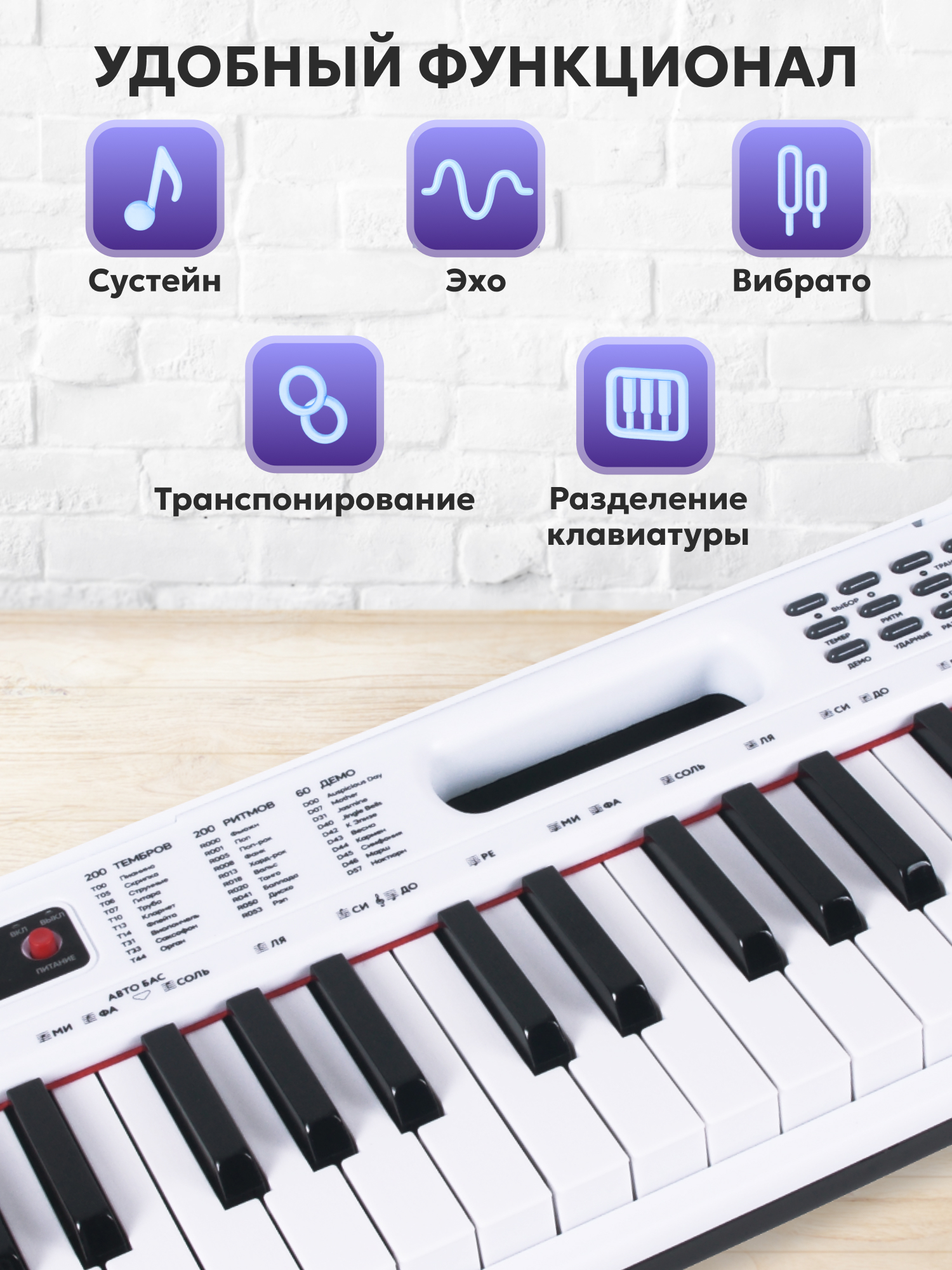Игрушка музыкальная AIMOTO KidPiano Light синтезатор - фото 5