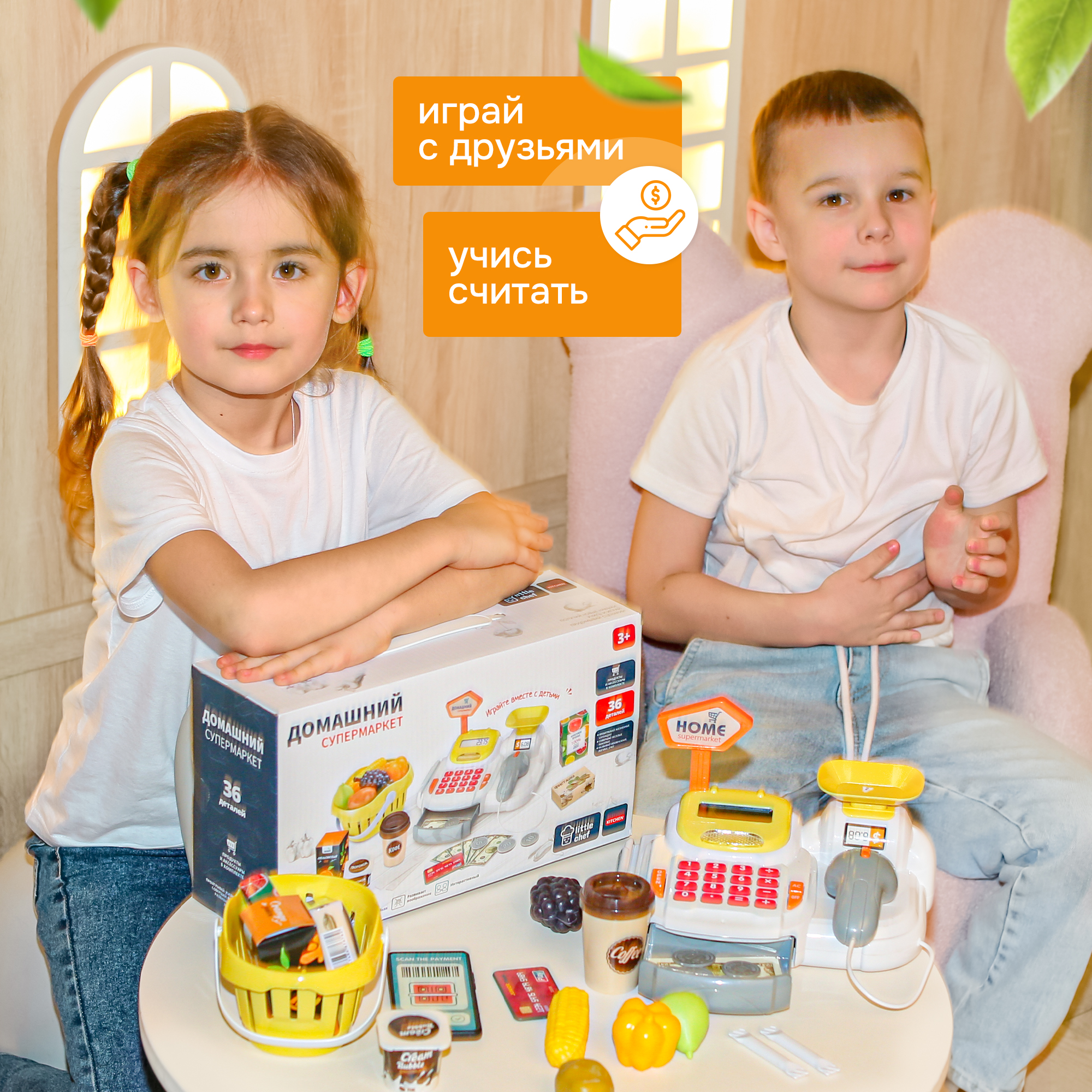 Игровой набор SHARKTOYS касса - фото 7