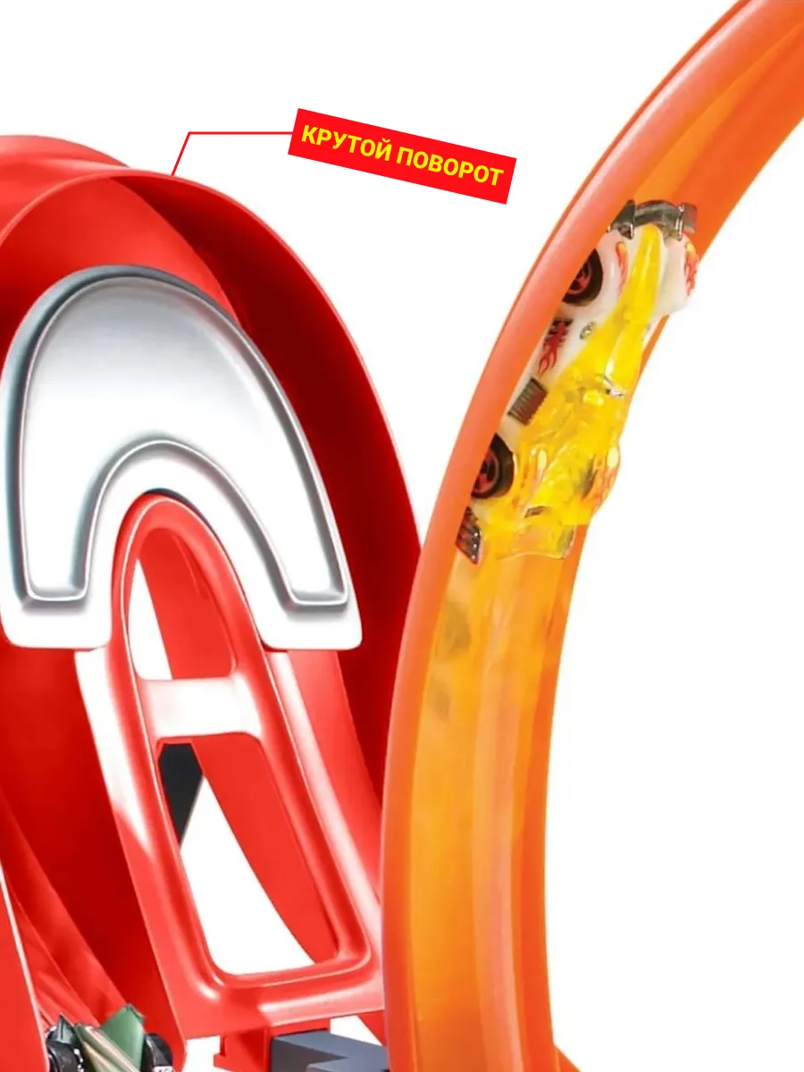 Трек Hot Wheels FCF18 - фото 4