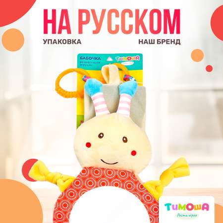 Игрушка SHARKTOYS погремушка