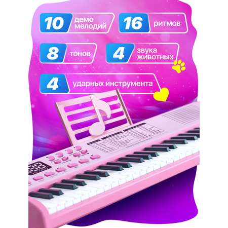 Игрушка музыкальная BelliniToys 7334 синтезатор