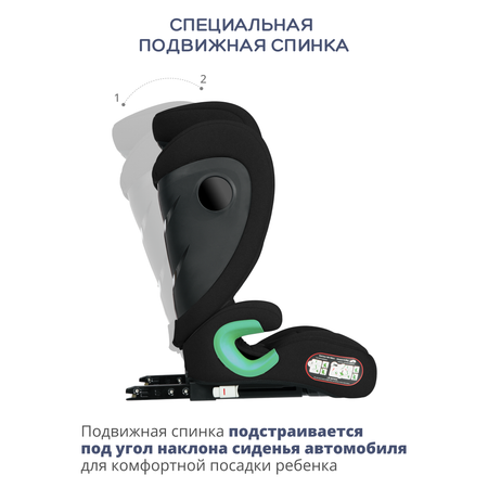 Автокресло Indigo DEFENDER, I-SIZE, черный Isofix 2/3 (15-36 кг)