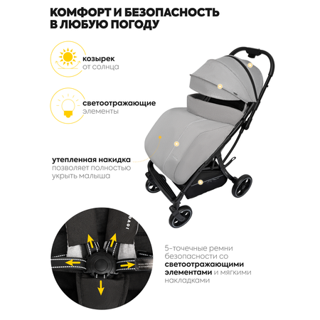Коляска прогулочная JOVOLA Cooper серый