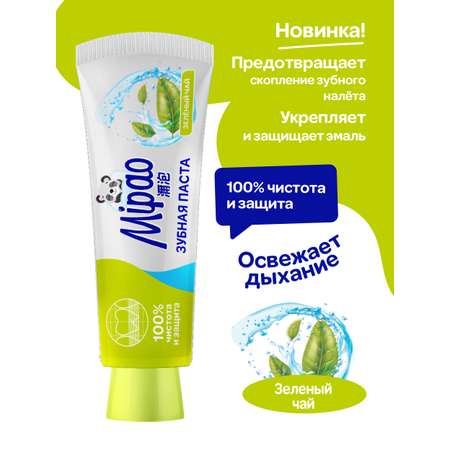 Зубная паста Mipao