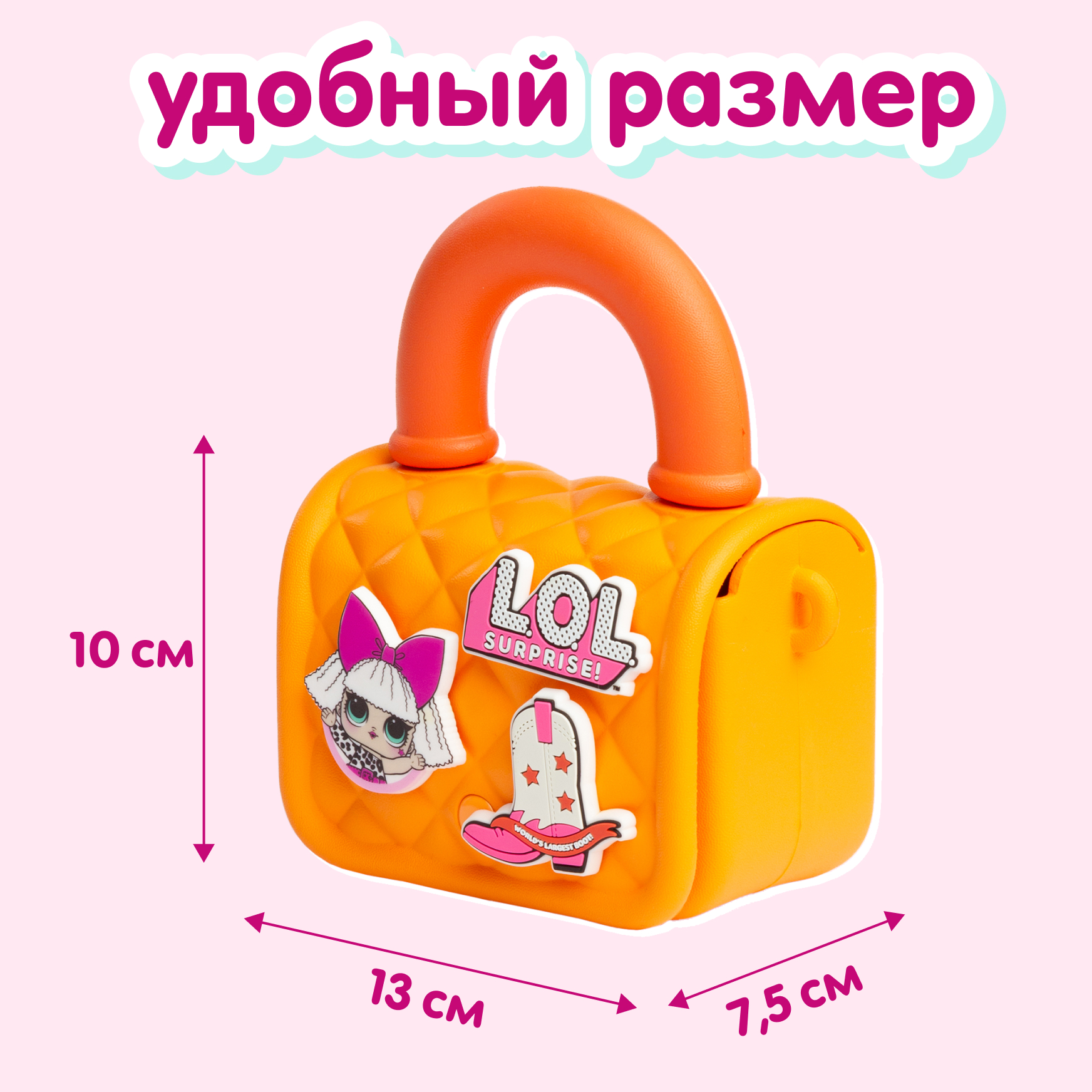 Сумка L.O.L. Surprise! оранжевая на кнопке+джиббитсы - фото 7