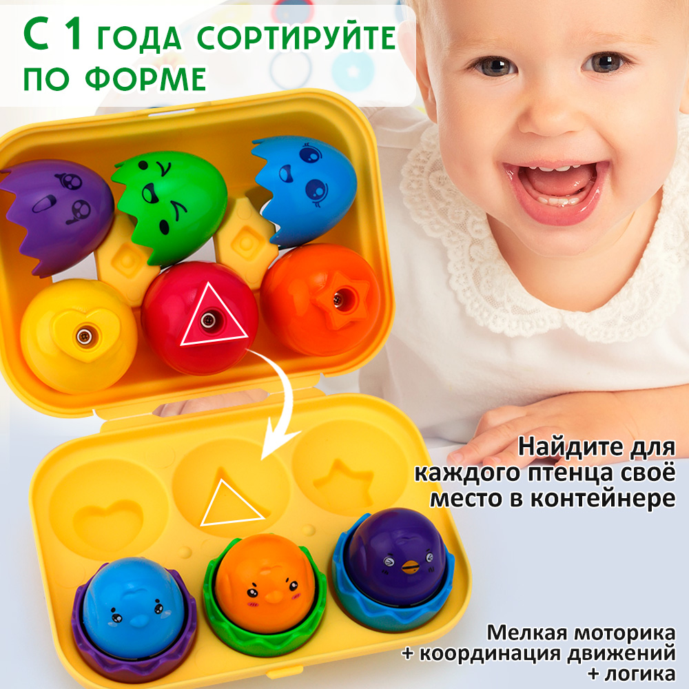 Игрушка TIPTOPOLIS сортер - фото 5