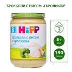 Пюре Hipp Брокколи-рис-кролик с 8 мес 190 г