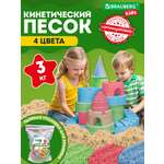 Кинетический песок Brauberg 3 кг