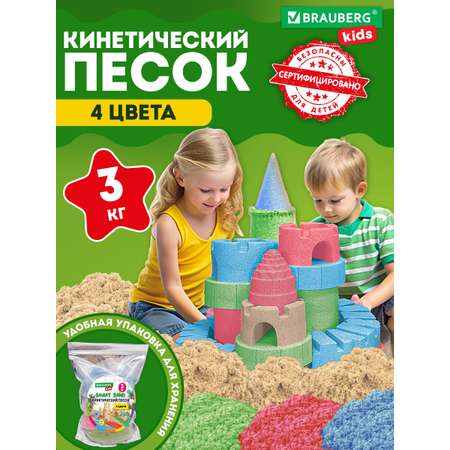 Кинетический песок Brauberg 3 кг