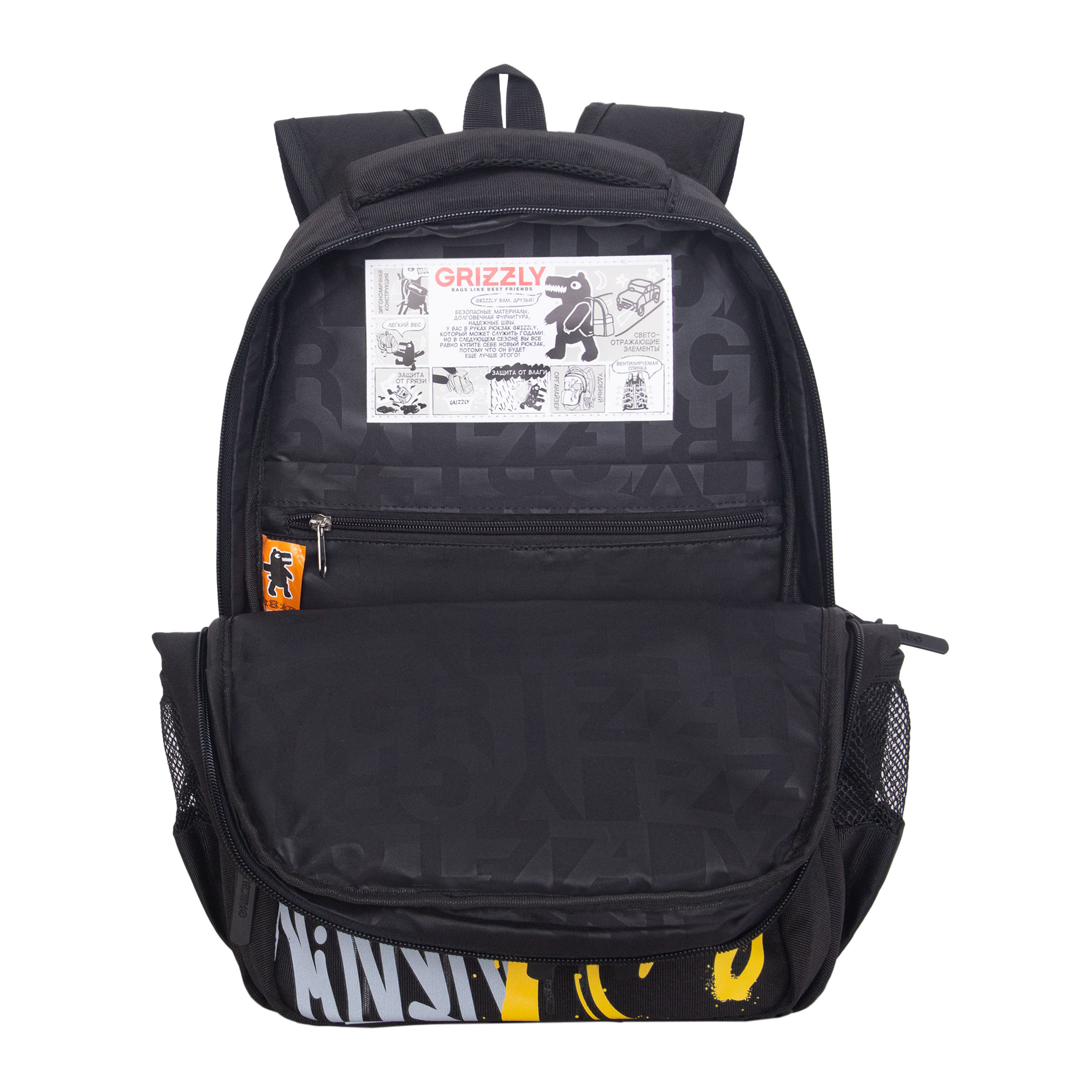 Рюкзак Grizzly для мальчика - фото 4